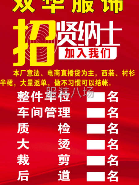 目前有十五個工人，生意好還可以加工人-第1張圖片