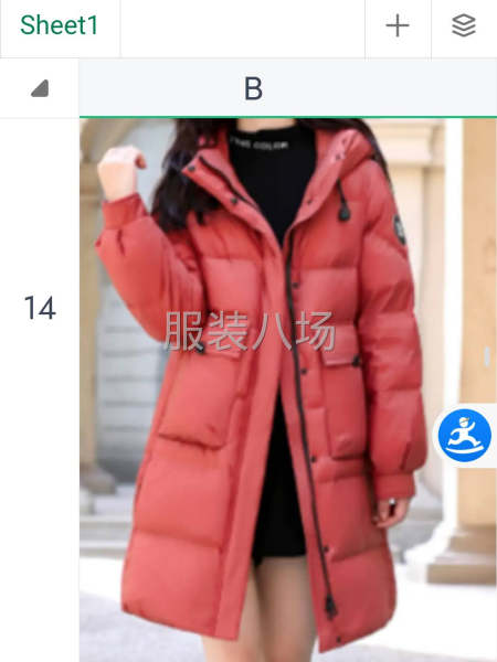 2萬件女款羽絨服清貨-第3張圖片