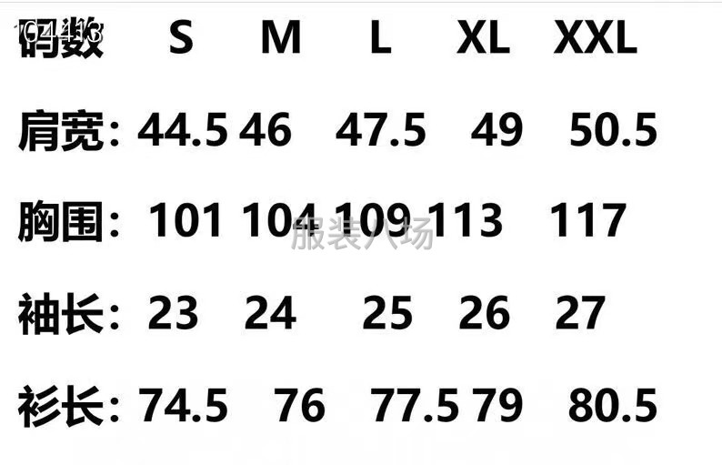 批发   男女同款格子衬衫工厂直销    也可以定做-第9张图片