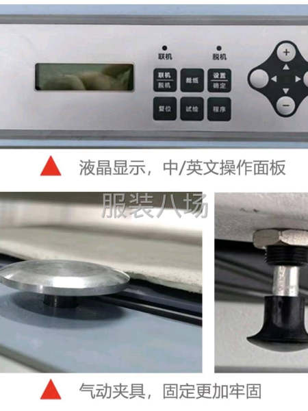 水冷式铣刀模板切割机-第2张图片