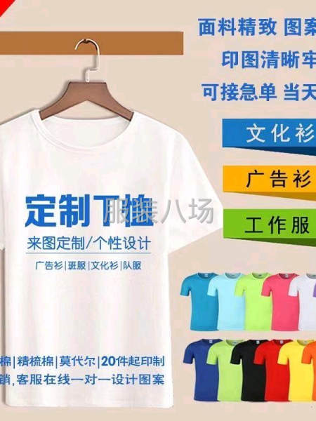 专业服装加工厂-第7张图片