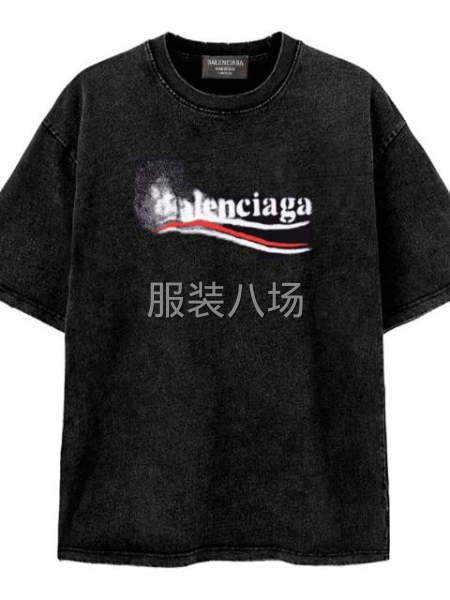270克虫咬-第2张图片