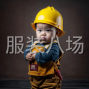 合肥 - 庐江县 - 庐城 - 来单来单，大企业值得信赖！
