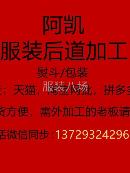 会后道领域，熟手优先-第1张图片