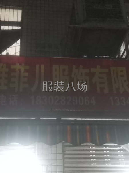 訂單穩(wěn)定貨源充足，工資發(fā)放準(zhǔn)時(shí)-第1張圖片