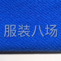 广州 - 海珠区 - 新港 - 精棉大卫衣