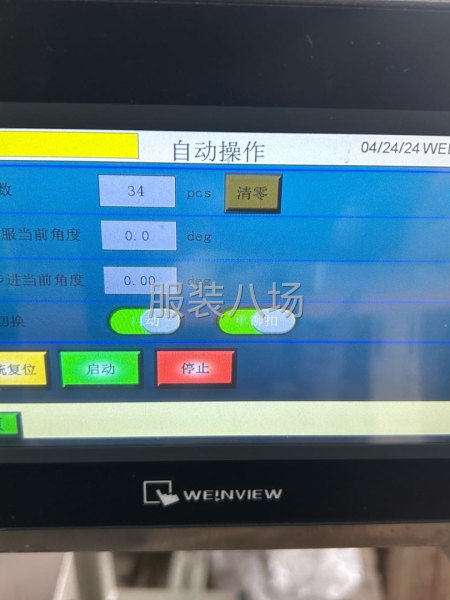 牛仔裤专用打钉机-第5张图片