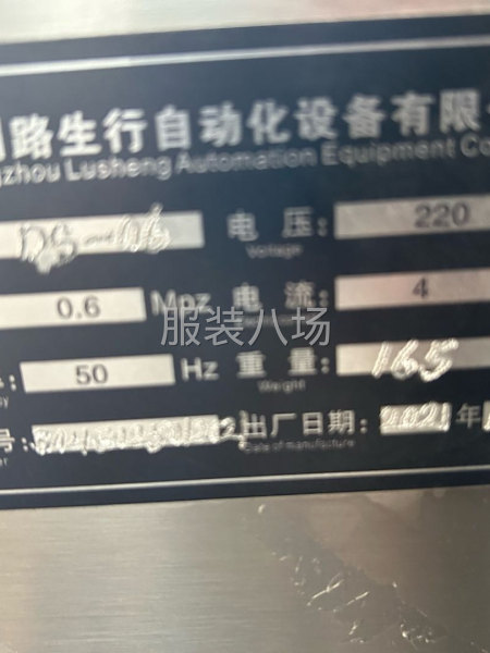 牛仔裤专用打钉机-第3张图片