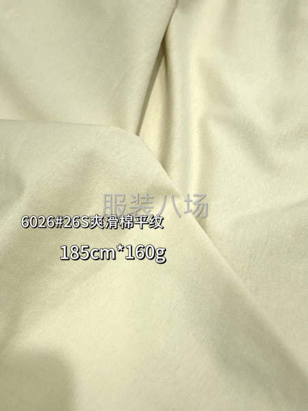 各类快时尚针织梭织面料系列 性价比高，跑量价格-第4张图片