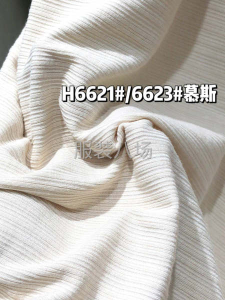 各类快时尚针织梭织面料系列 性价比高，跑量价格-第6张图片