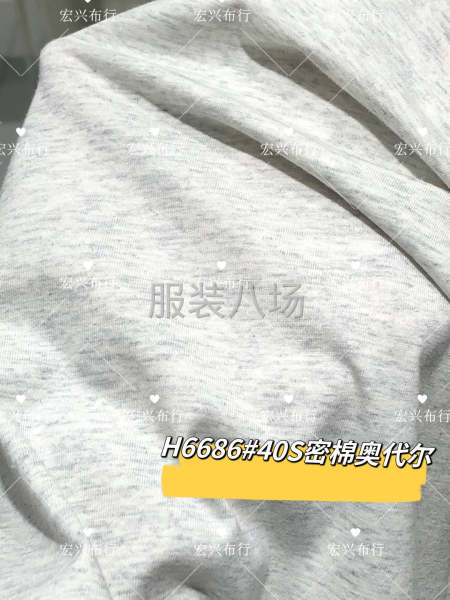各类快时尚针织梭织面料系列 性价比高，跑量价格-第1张图片