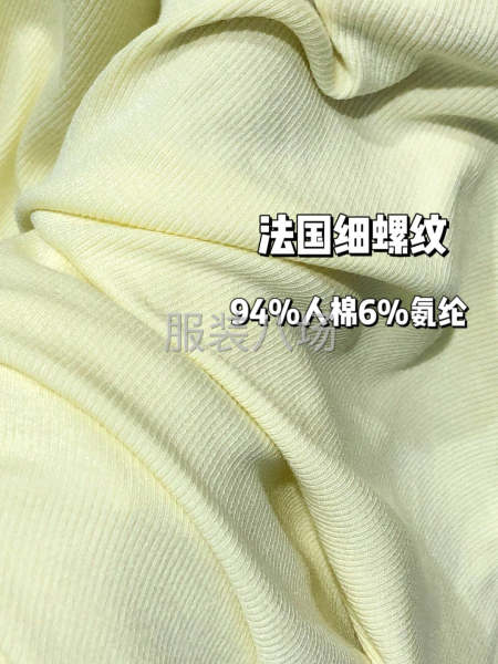 各类快时尚针织梭织面料系列 性价比高，跑量价格-第8张图片