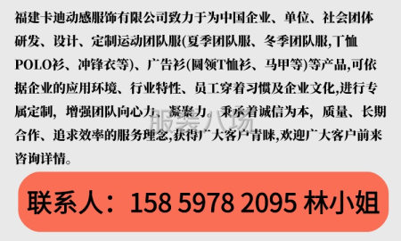 undefined - 政府，单位，学校团购运动套装，团队服 - 图3