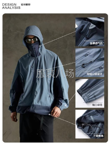 找防晒衣工厂，重工复杂款-第4张图片