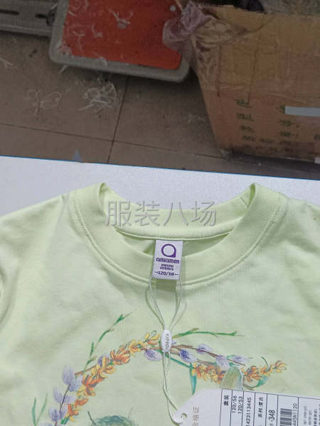 伟伟服饰有限公司-第1张图片