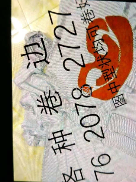 求職臨時卷邊,經(jīng)驗10年-第3張圖片