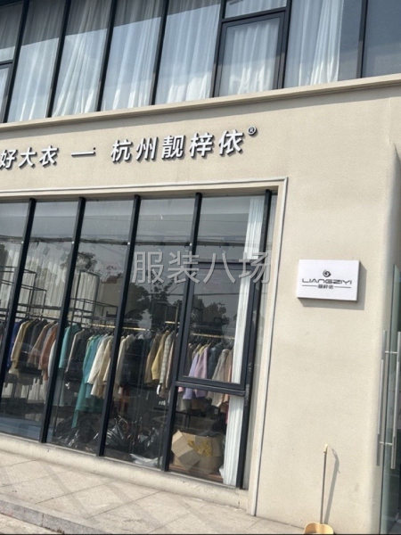 招流水车工，欢迎加入，合作共赢-第1张图片