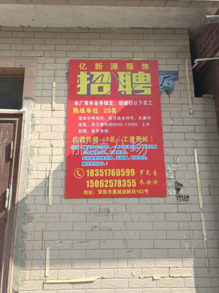 本長(zhǎng)承接長(zhǎng)期合作的客戶！-第1張圖片