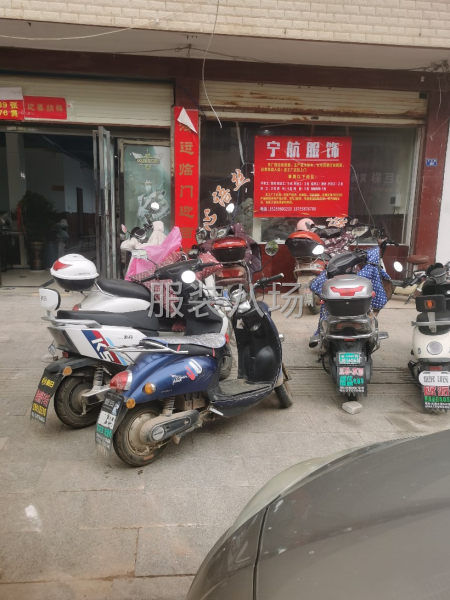 黄梅县江杭订制服装厂-第1张图片