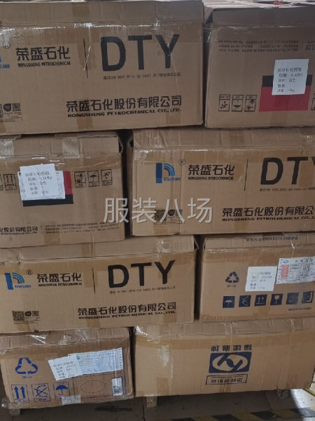 免缩水橡筋松紧带-第3张图片