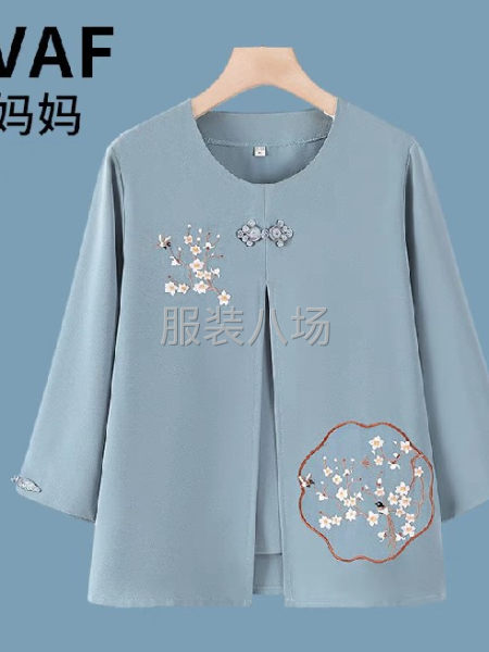 承接服装加工-第3张图片