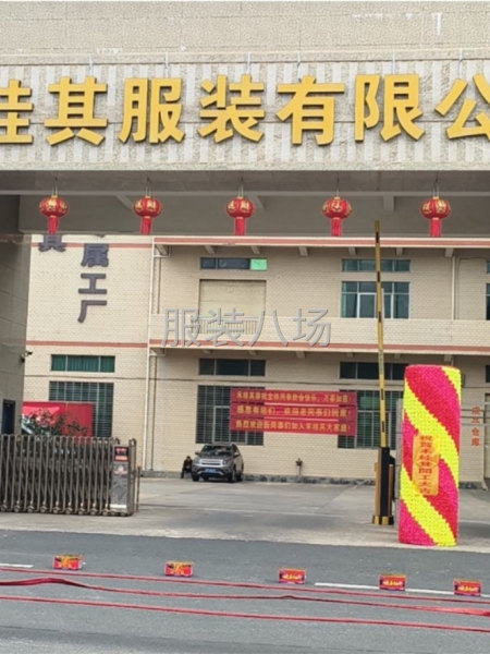 平车工，锁边工。拉腰工-第6张图片