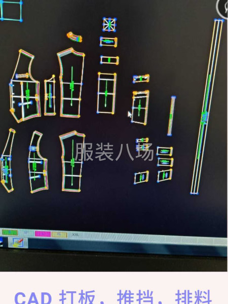 資深服裝打板師-第5張圖片