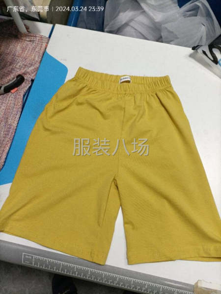 货多价稳简单易做-第2张图片