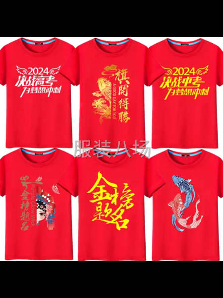 货多价稳简单易做-第3张图片