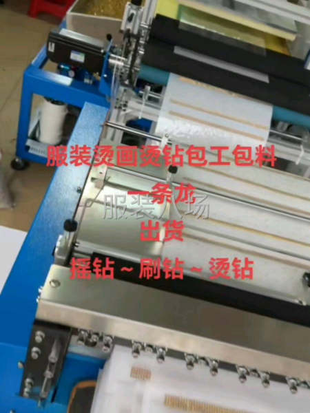 承接承包服装烫画烫钻裁片成品衣服包工包料一条龙加工生产服务-第3张图片