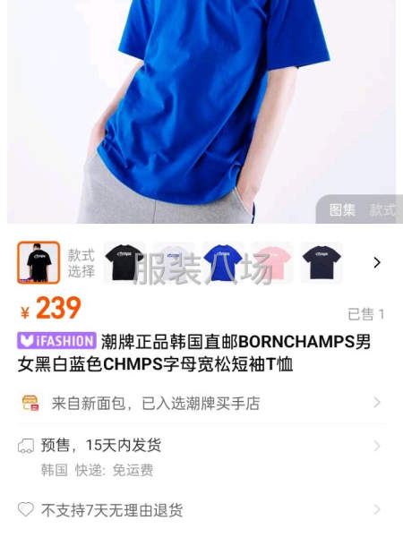 韓國原單bornchamps品牌-第1張圖片