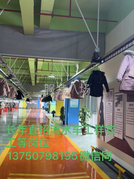 外贸棉衣茄克外套无淡季透明工价月底发薪资-第2张图片