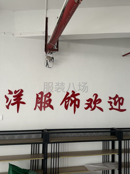 承接各种服装 加工 包工包料-第4张图片