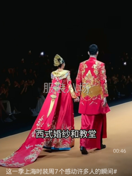 专做新中式国风女装和男装-第1张图片
