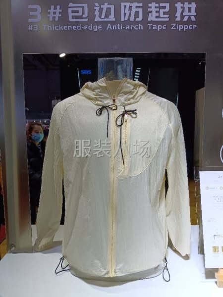 品牌拉鏈，工廠開票-第6張圖片