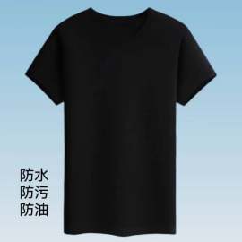 undefined - 三防T恤 承接订单 - 图4