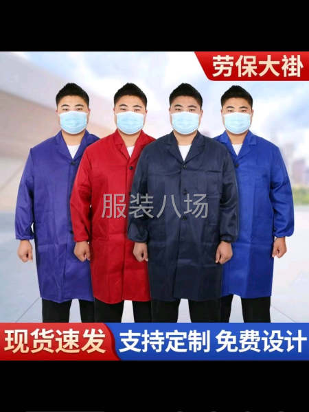 劳保服外放，要求做工板正，设备齐全-第2张图片