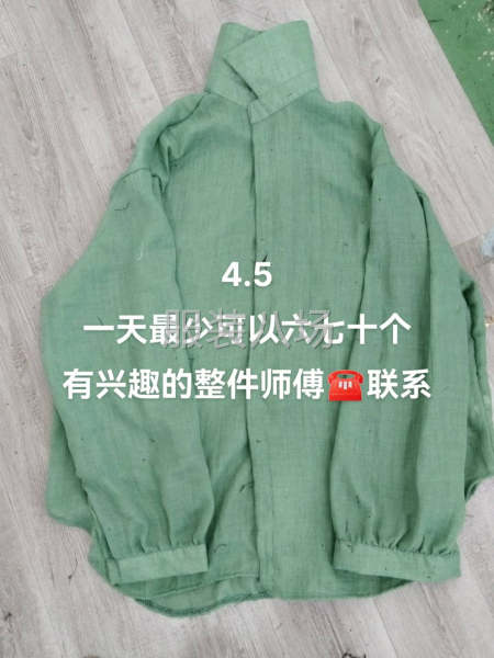 熟练车位师傅-第1张图片