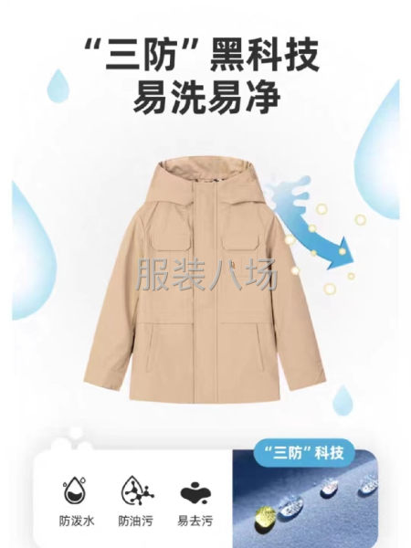 寻找做工精细，能做冲锋衣，工装裤的工厂-第1张图片