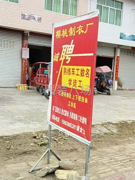 专业做牛仔童装-第1张图片