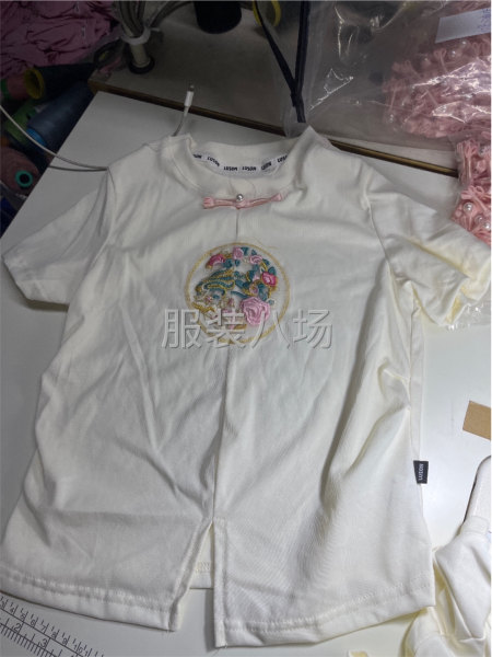 接生产加工-第3张图片