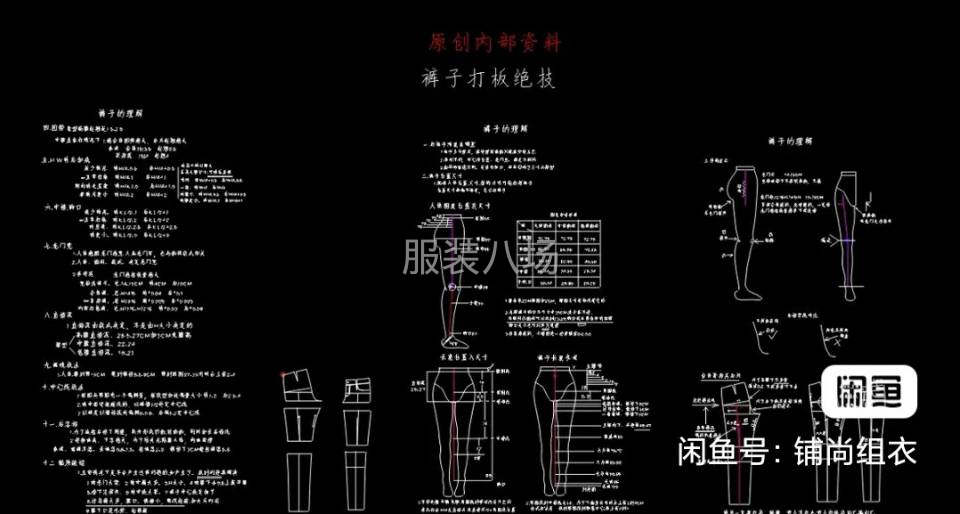 显雅服饰工作室接单-第3张图片
