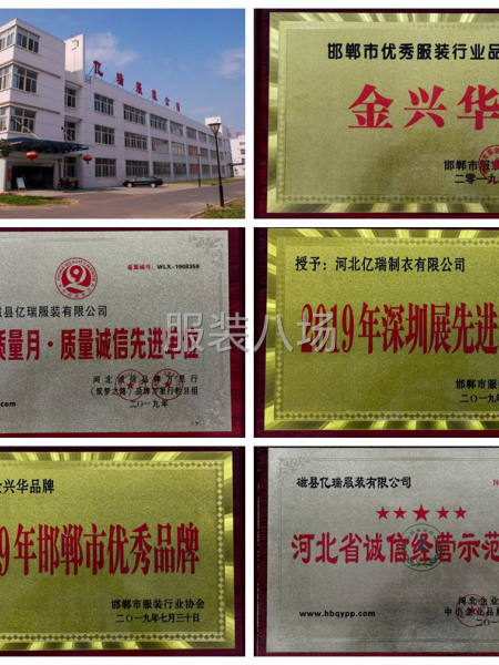 高薪招聘熟练缝纫工，流水车工-第1张图片