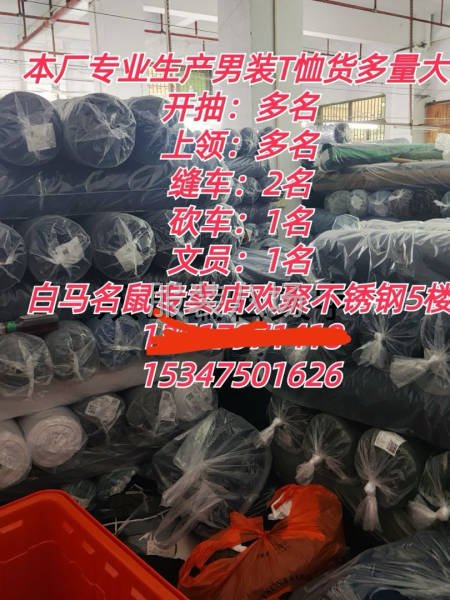 中高端男装-第5张图片