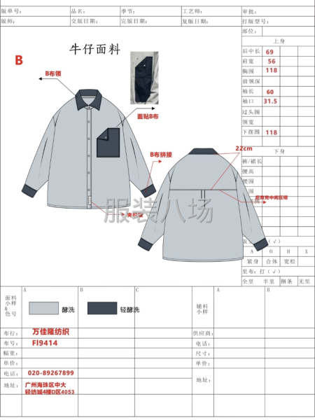 招临时设计师临时版师一名-第2张图片