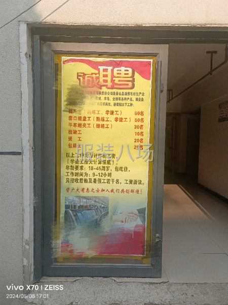 承接羊毛衫加工成品出货-第4张图片