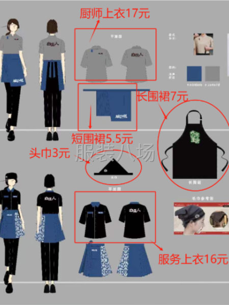 主做工裝，貨源充足，小單現結-第1張圖片