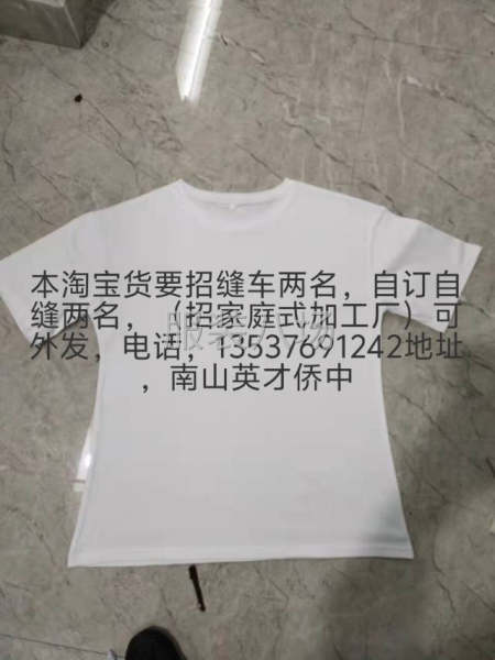 本厂有简单款也有半复杂款招车位-第1张图片