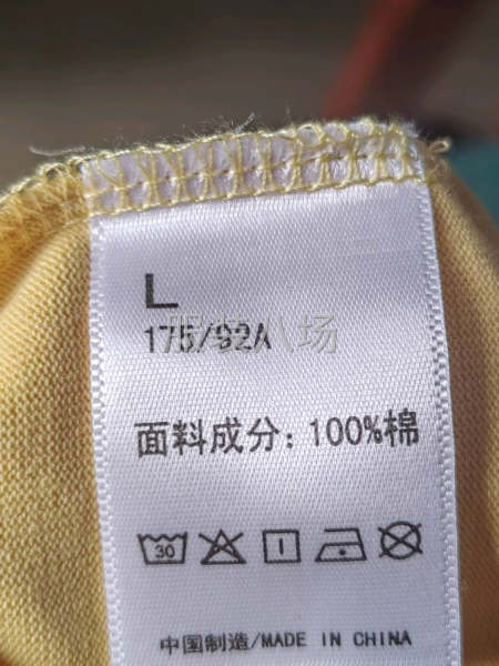 LS，300g双纱棉短袖T恤（光板）-第6张图片