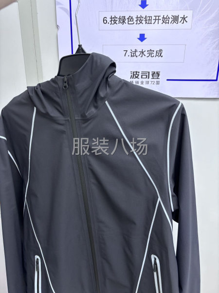户外压胶服    滑雪服    冲锋衣    连体服-第3张图片